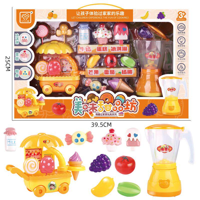 儿童仿真甜品屋蛋糕果汁机雪糕车手推车过家家玩具套装混不限情感