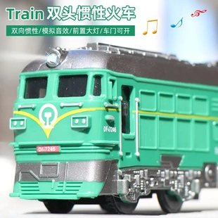 男孩玩具汽车电动仿真复古绿皮火车模型惯性玩具车子超市玩具