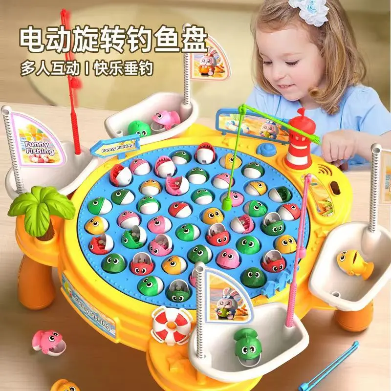 儿童电动旋转磁性钓鱼玩具早教