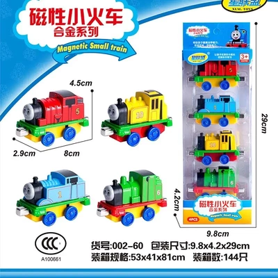 儿童益智玩具托马小火车合金车双