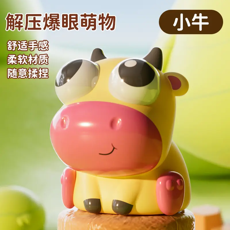 新款解压玩具兔子小鸡动物挤压爆眼卡通捏捏乐减压桌面小摆件