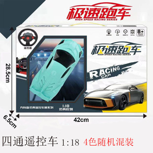 儿童无线遥控车玩具车电动摇控汽车男孩礼物漂移赛车跑车教培礼品
