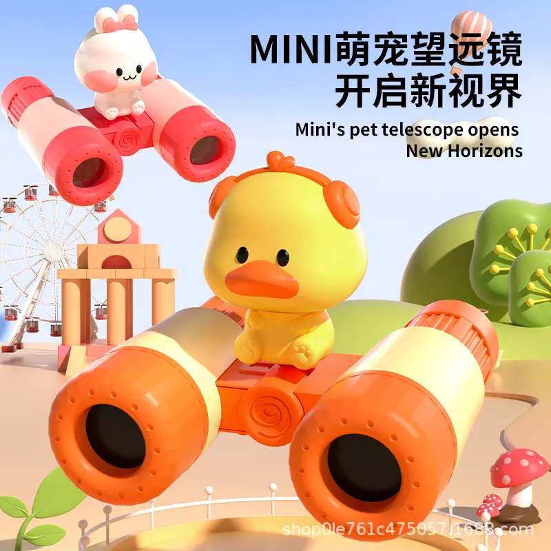 儿童望远镜小型便捷高倍高清双筒放大镜男孩女孩宝宝户外玩具...