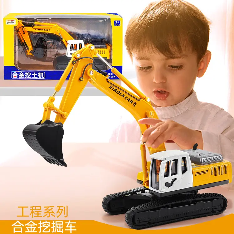 小辣车儿童玩具车模型合金挖土机