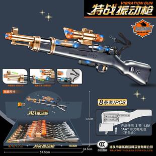 儿童男孩闪光语音伸缩振动枪武器摆摊玩具电动枪超市混批不限袋装