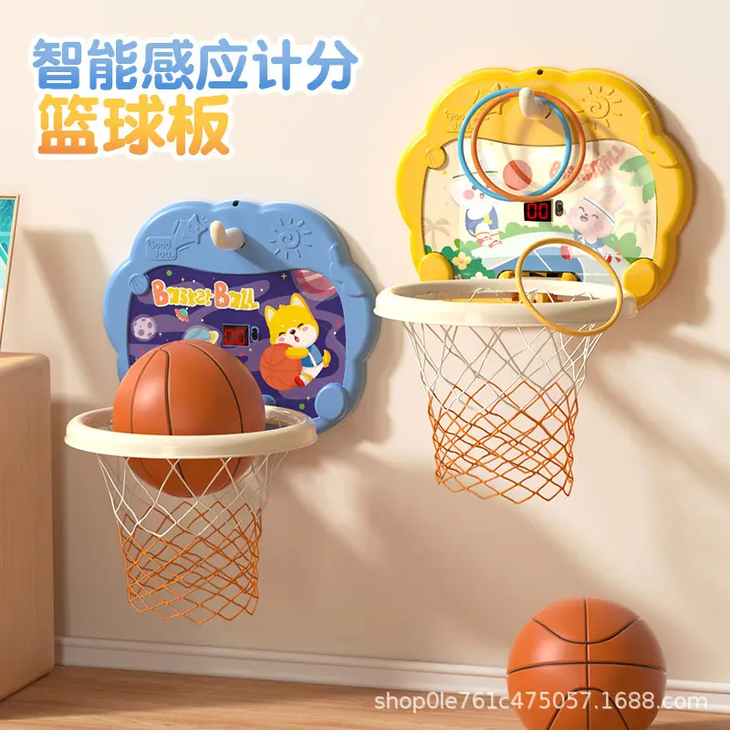 室内儿童篮球架家用壁挂式计分宝宝篮球框男孩玩具投篮可折叠...