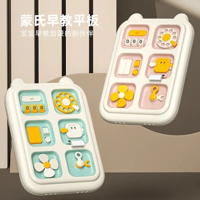 儿童多功能忙碌板宝宝手部精细