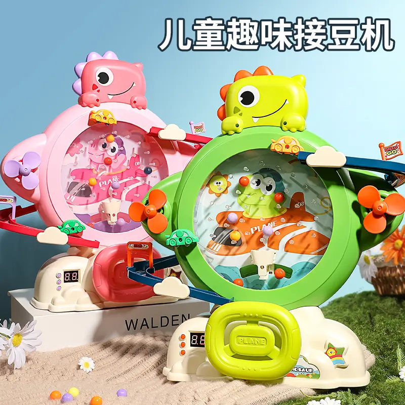 儿童益智桌面打弹珠闯关射击游戏机声光玩具男女恐龙轨道接豆机