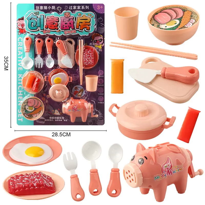 新品板装儿童过家家传统科教玩具