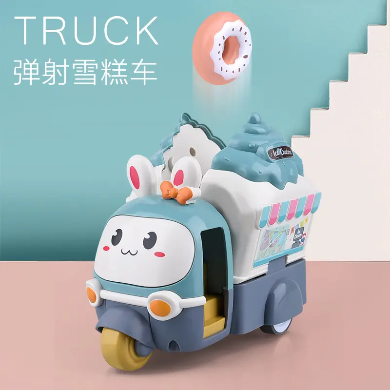 卡通碰撞儿童惯性玩具车男孩女孩雪糕冰淇淋小汽车娃娃机礼品