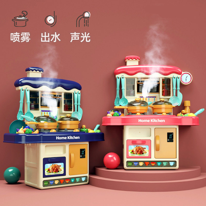 大号过家家厨房玩具仿真喷雾出水餐台男女孩做饭益智玩具套装情感