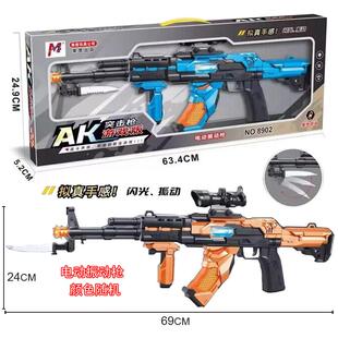 过家家灯光音效电动语音步枪互动射击游戏振动八音枪男孩玩具不限