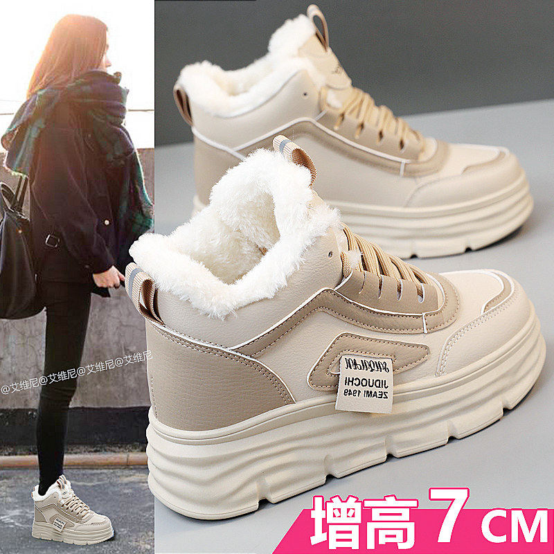 雪地靴女2026新款冬季加绒加厚马丁靴子女鞋短靴学生保暖运动棉鞋
