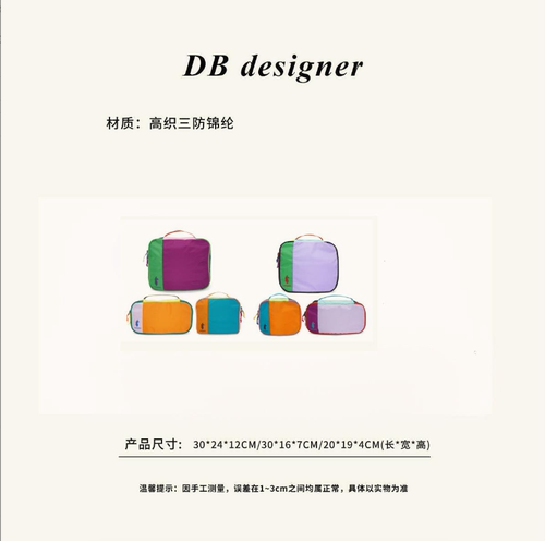 【羊驼包】日潮多巴胺旅行潮流洗漱包三件套