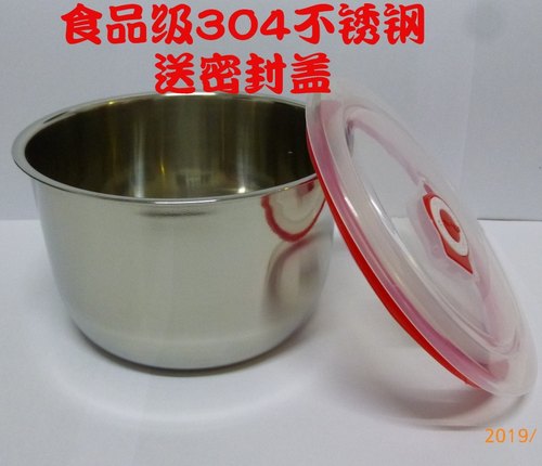 包邮配件不锈钢内胆小浣熊酸奶机