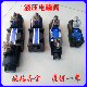 3C12 注塑机液压电磁阀电磁换向阀DSG 2B2B 3C2 3C6