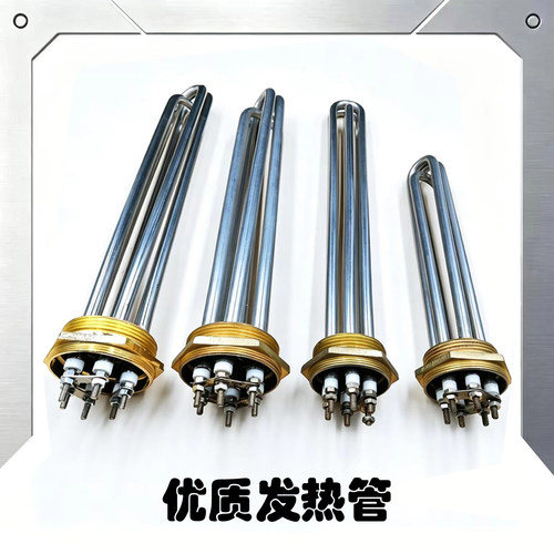 发热管导热油管加厚耐用