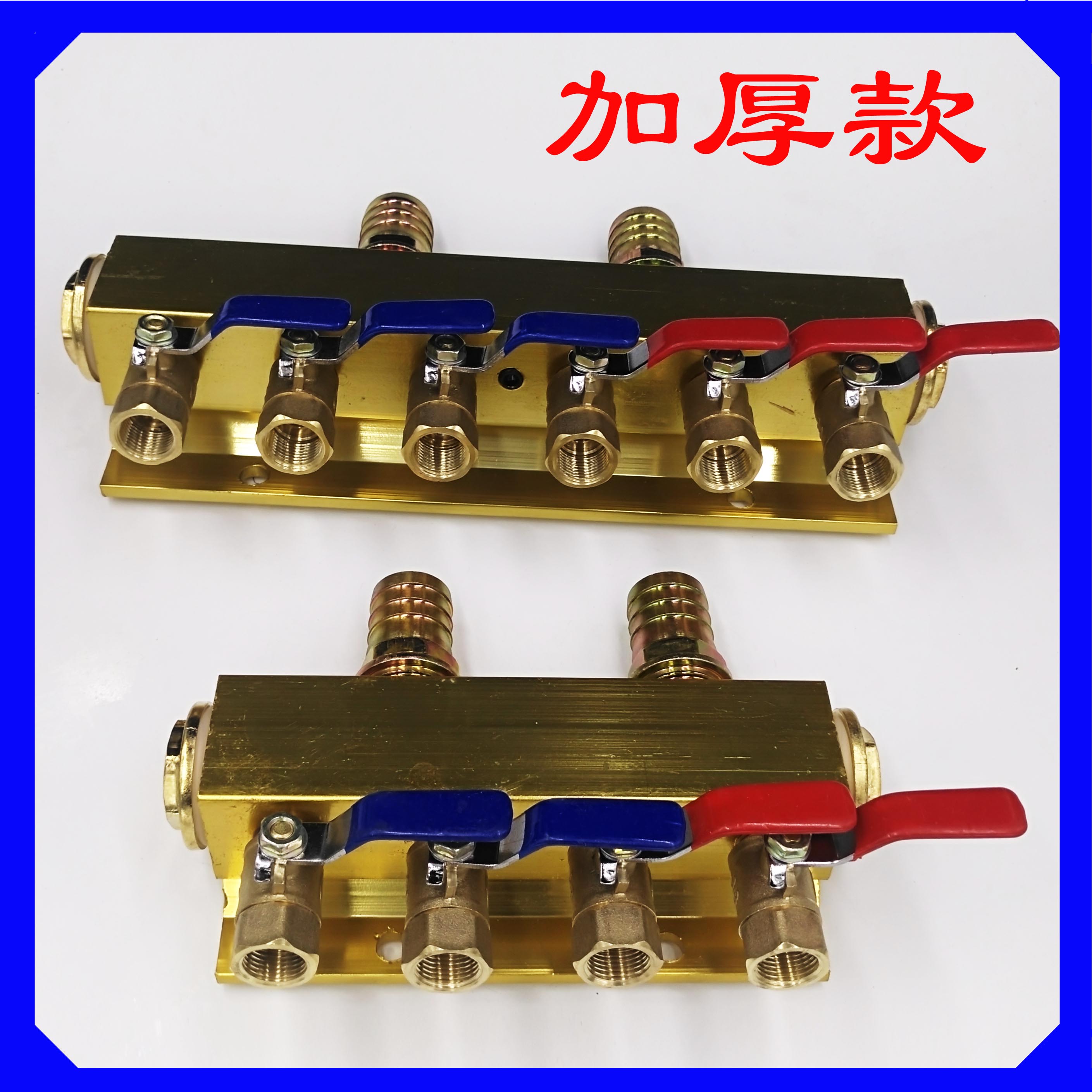 注塑机水排分流器鸿升加厚球阀