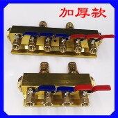 注塑机水排水位分流器运水器散热器模具冷却水运水排分水排分水器