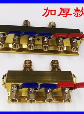 注塑机水排水位分流器运水器散热器模具冷却水运水排分水排分水器