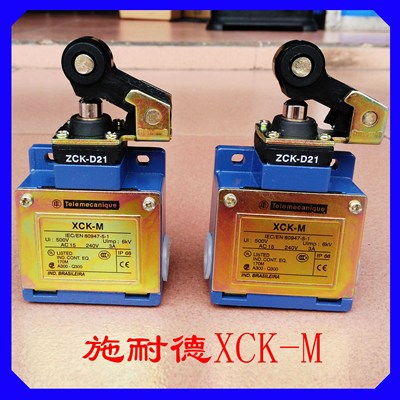 注塑机安全门开关XCK-M121行程开关XCKM121系列 限位开关直动复位