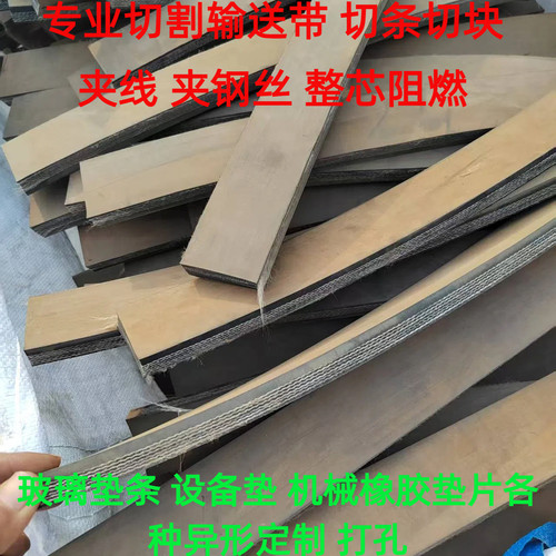 玻璃架子垫条垫皮设备垫