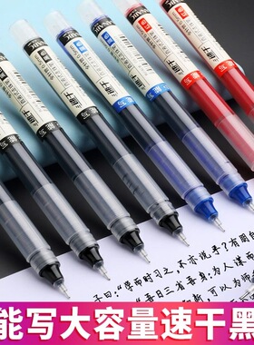 足量填充油墨稳定出墨初高中期末复习办公签字基础书写黑色中性笔