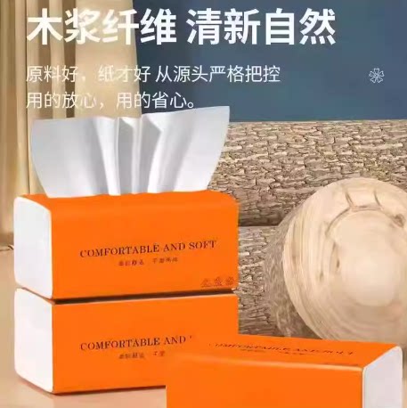 金莱雅木浆纤维纸巾清新自然