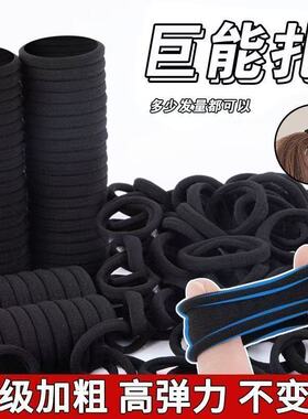 高弹力黑色发圈女扎头发橡皮筋强拉不断耐用头绳简约发饰