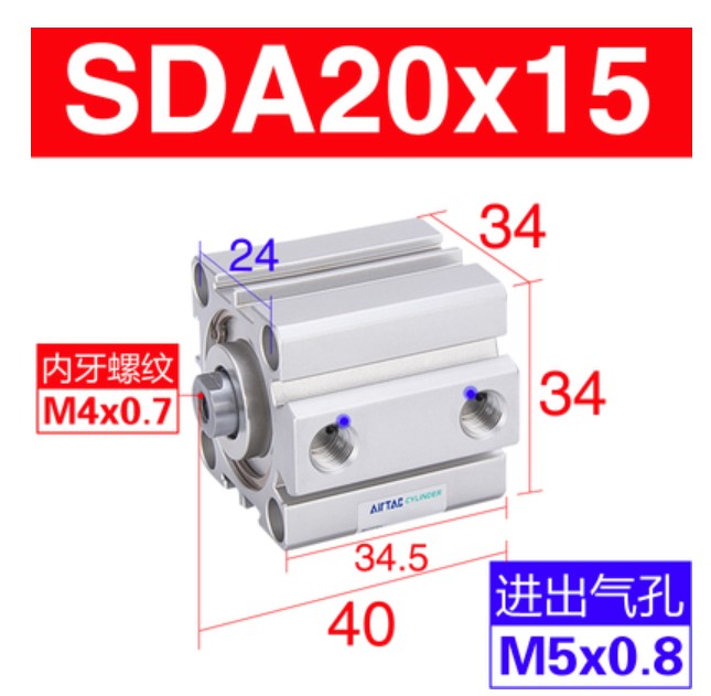亚德客气动小型薄型气缸SDA20/25/32/40*5/10X15X30X35X40X50*60B