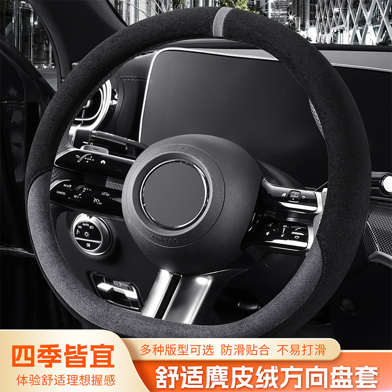 福特方向盘套锐界福睿斯锐际福克斯翼博金牛座翼虎蒙迪欧翻毛把套