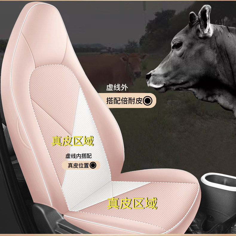 奇瑞QQ多米坐垫专车专用座椅套真皮汽车座套四季通用全包围透气