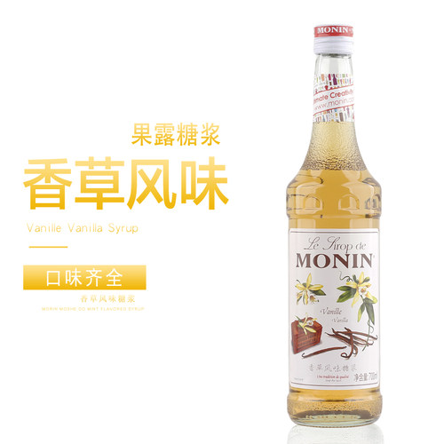 莫林MONINVanilla香草风味糖浆/