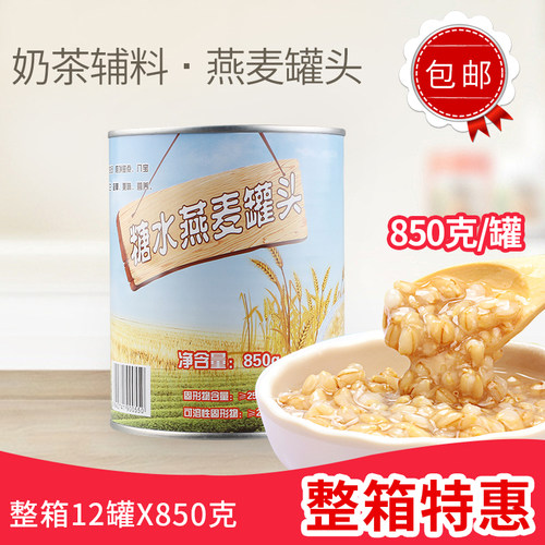 名忠燕麦糖水罐头850g烘焙原料