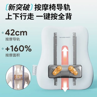 益鉴超薄腰部按摩仪恒温加热按摩靠垫背部减压高端腰椎肩颈放松