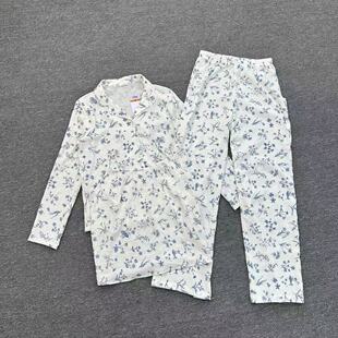 E7142春夏季碎花睡衣三件套长袖长裤吊带温柔风可外穿家居服