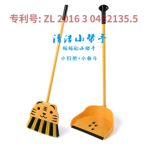 锻炼动手儿童扫地玩具宝宝扫把