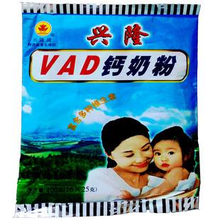 陕西合阳兴隆奶粉AD钙奶粉成人奶粉牛奶粉家乡奶粉正品