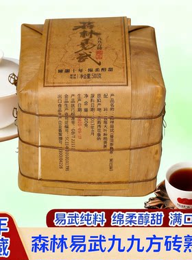 2013年易武老普洱熟茶500克