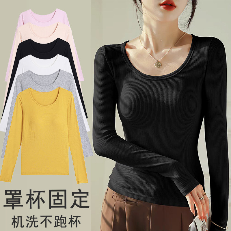 螺纹t恤女带胸垫打底衫