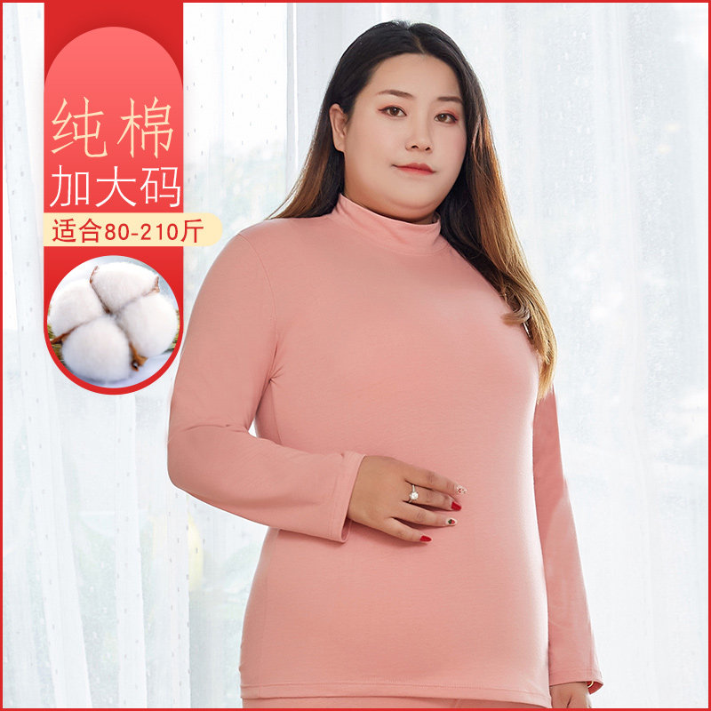 纯棉半高领长袖打底衫女加大码宽松T恤薄款加肥加大胖MM200斤秋衣