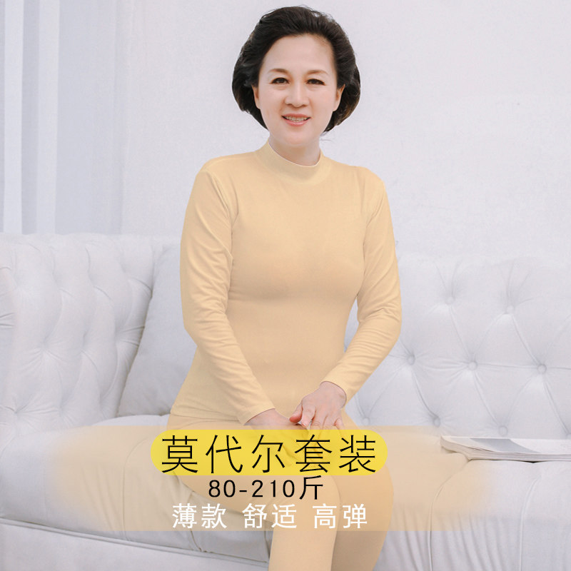 莫代尔中老年半高领线衣线裤薄款