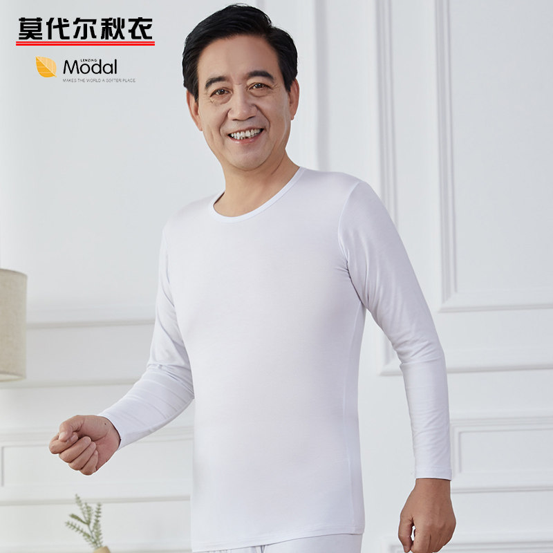 莫代尔薄款中老年保暖修身打底衫