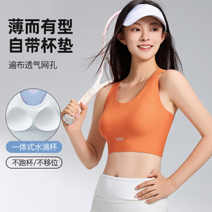 无痕运动文胸女一体式内衣透气聚拢美背跑步瑜伽健身防震防滑背心