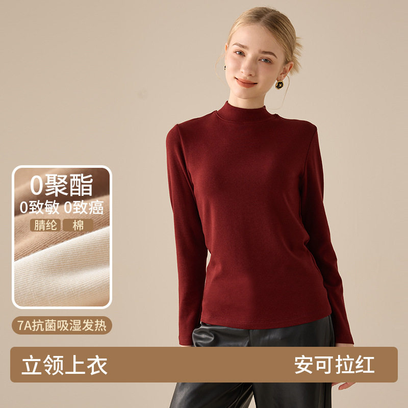半高领T恤女士打底衫秋冬季修身百搭t恤紧身纯色内搭长袖棉毛上衣