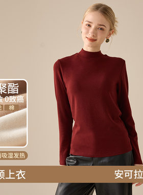 半高领T恤女士打底衫秋冬季修身百搭t恤紧身纯色内搭长袖棉毛上衣