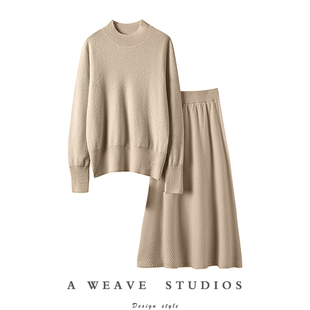 大N货~轻盈柔软不压身~圆领针织羊绒打底衫针织垂感半身裙两件套