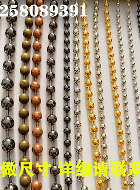 装修枪黑色 金属珠帘/链 隔断 玄关 窗帘 波珠链 钢珠帘