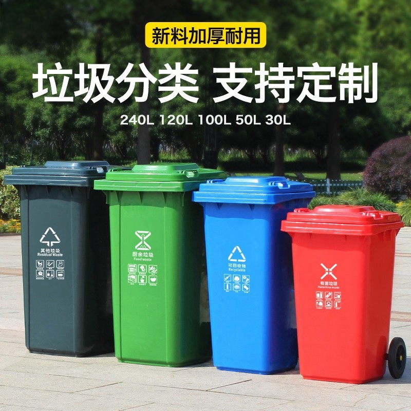 户外分类垃圾桶大号商用脚踏