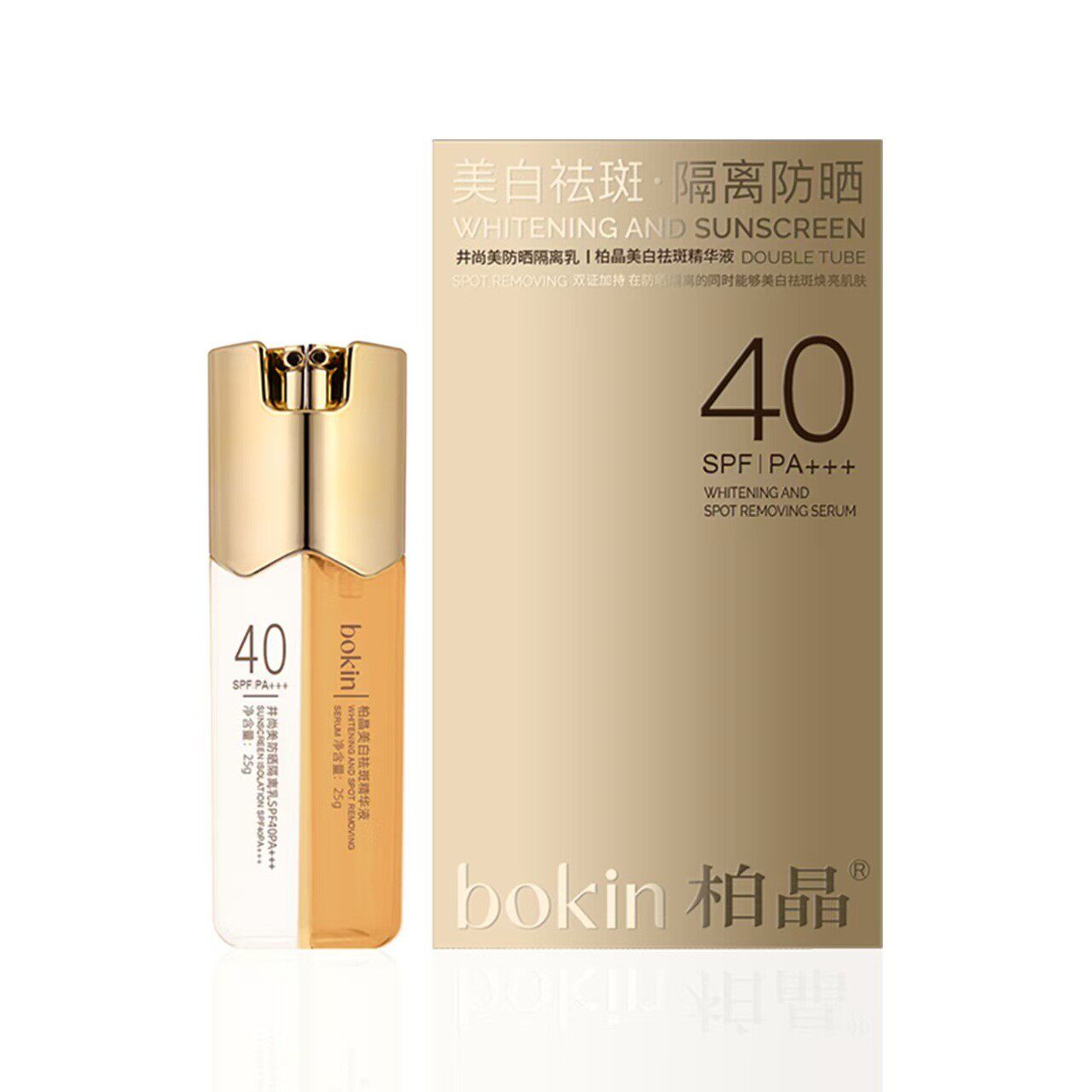井尚美防晒隔离乳SPF40PA防晒霜